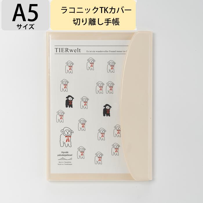 A5