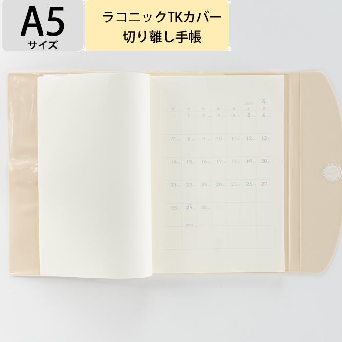 A5