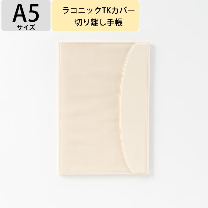 A5