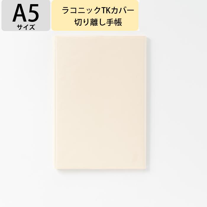 A5