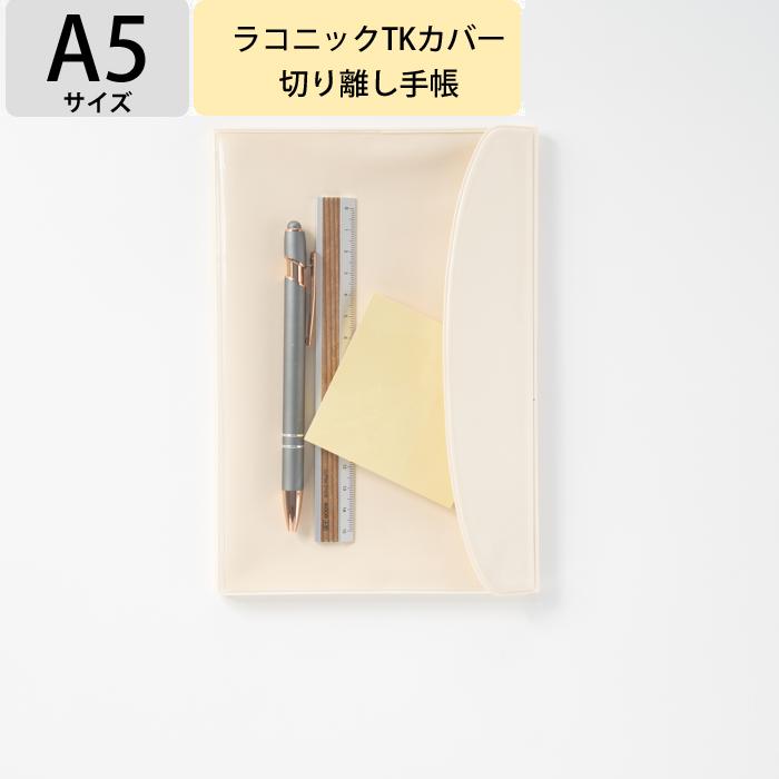 A5