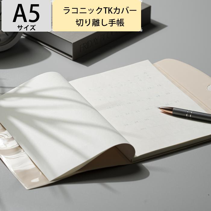 A5
