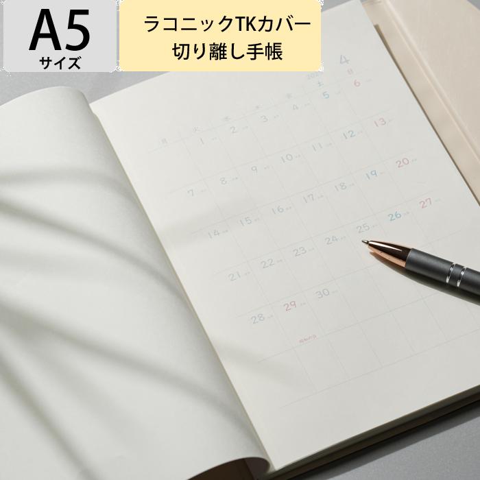 A5