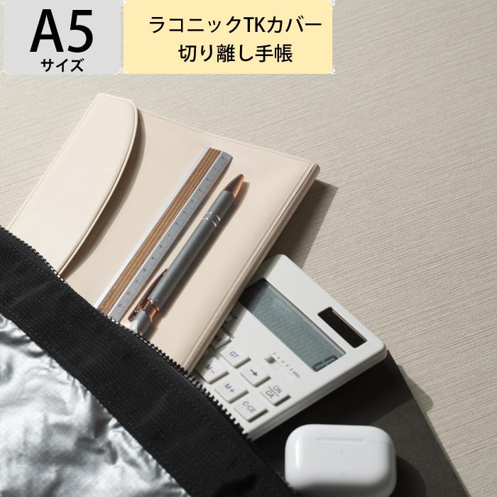 A5