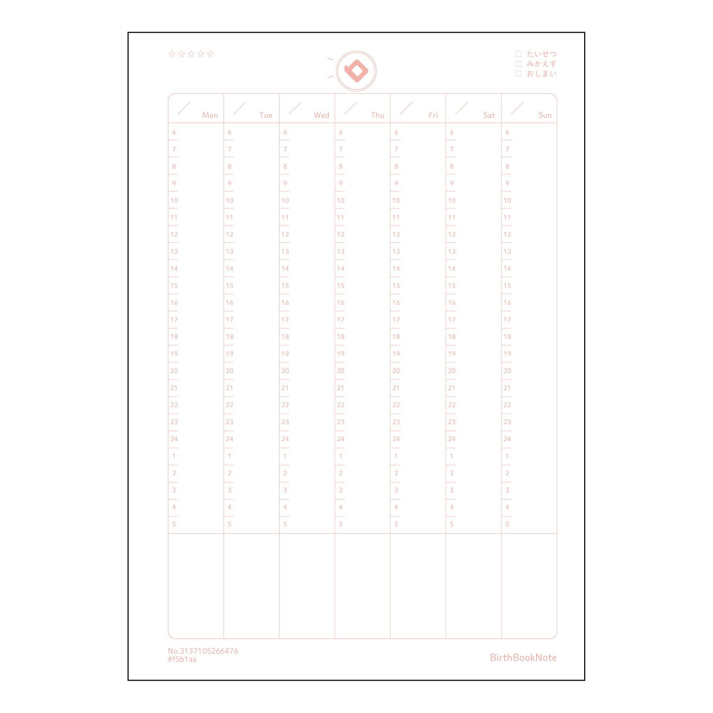 週間フリーバーチカル手帳 週間フリーバーチカル手帳未来手帳 -My Weekly Planner-