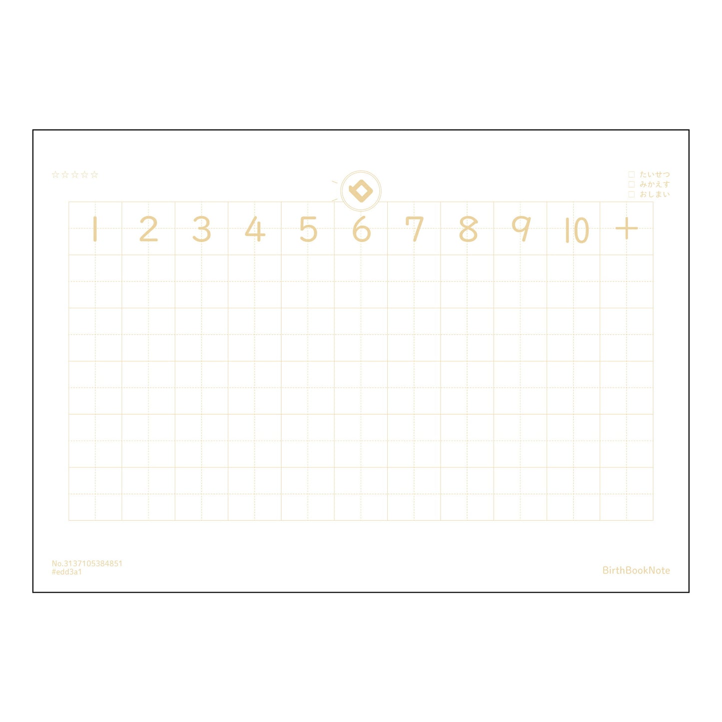 さんすう7マス相当(リーダー入り) すっきり思考!算数7マス方眼ノート 学習効率UP 【 A5 】