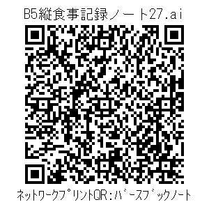 3772602-f3f9a5f3fa7456ee43077b16e4a596a075aff00483eabf475a18e7c5d7b29191