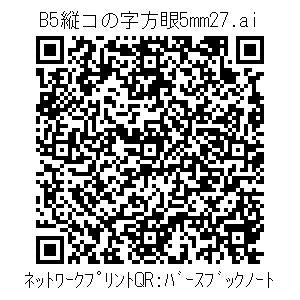 3772623-f0c5fe64bb7c2ba25d2ddff00f80d57036f80737f6ef5741e32f6ded5163e013