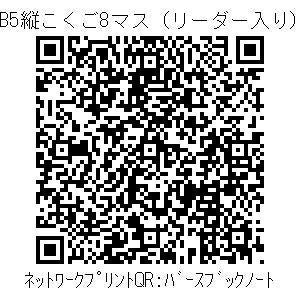 3772643-23767a1da8f6531b43145946312bfc50535564eaf8f3233f1c054c09c24c9961