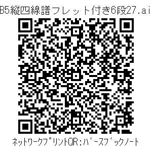 3772644-a94ec82f58b9c18c6c3cb9549b875daf2efecbde659afe2db955a6077e7148df