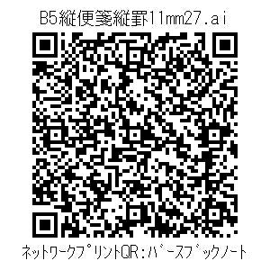 3772652-348a704c3d11f98dffdfecab6bc70669cba8045105a43c207ab4e3d9248b5fc4