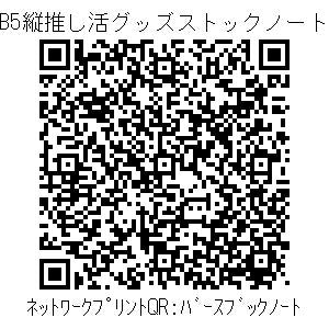 3772665-005f5aeedb74d81bf18dab888892130db2174cbc703a8c0e2fea0fd4e2f4b905