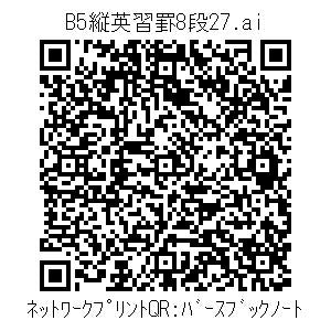 3772684-ba9f27c6b12687bc3b134002c536184a12af78081b5b97dfd577559c433d0ed2