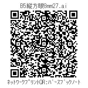 3772707-bfcb3f1285fc9a537ac7949634cc42717f4381813fa383348fba3403797f58c6