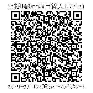 3772730-992bd880f860138e77f4d02ed68830a2419880dc5fabb25040dd34a5d0757683