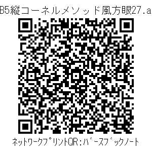 3772735-c026350aa90db7c0e2df7873c72de88bac35d881350f2238e49fc7b1d8459fe1