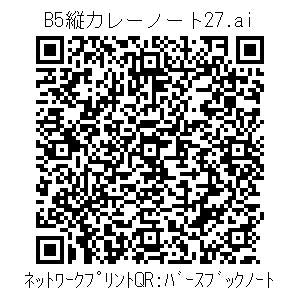 3772742-4af1e6b7a0b3cce755881e560e2bbe71227804c2b73f9fd62c2b90516033e510