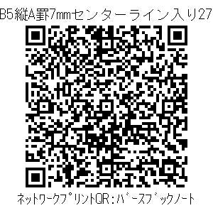 3772743-2dda9252456be336c2388e6c56c09a041881c30b22787cc8550e0ceb6cc8fb26