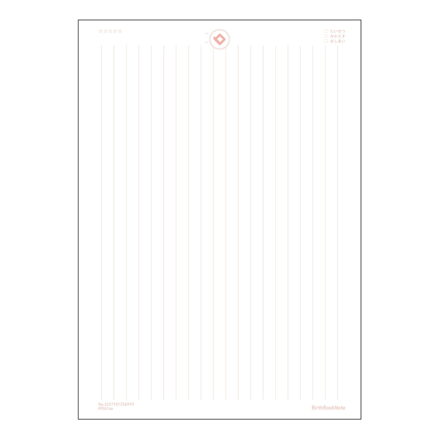 縦罫8mm 思考を育む B5縦罫ノート ~未来への羅針盤~ 【 B5 】 ルーズリーフ 26穴【 バ