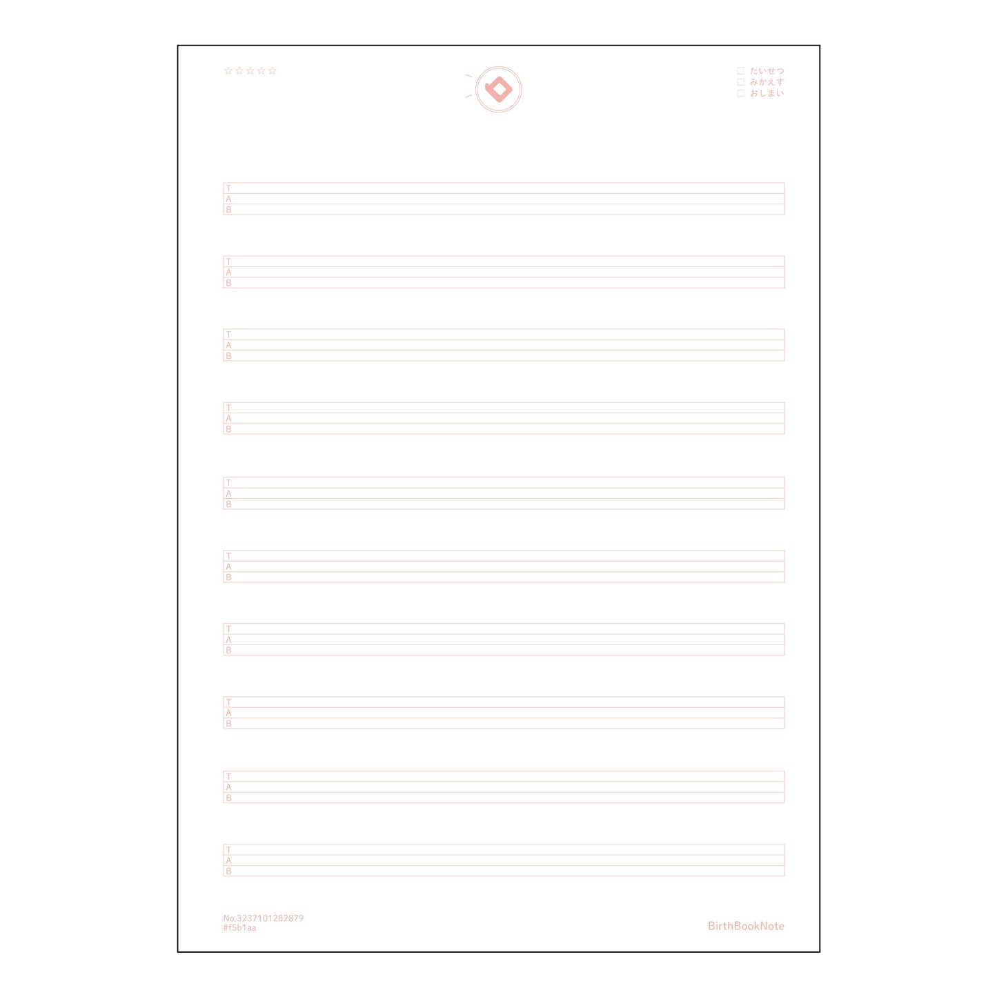 TAB譜四線譜10段 音楽仲間と分かち合う 楽譜ノート ~旋律を紡ぐ時間~ 【 B5 】 ルーズリー