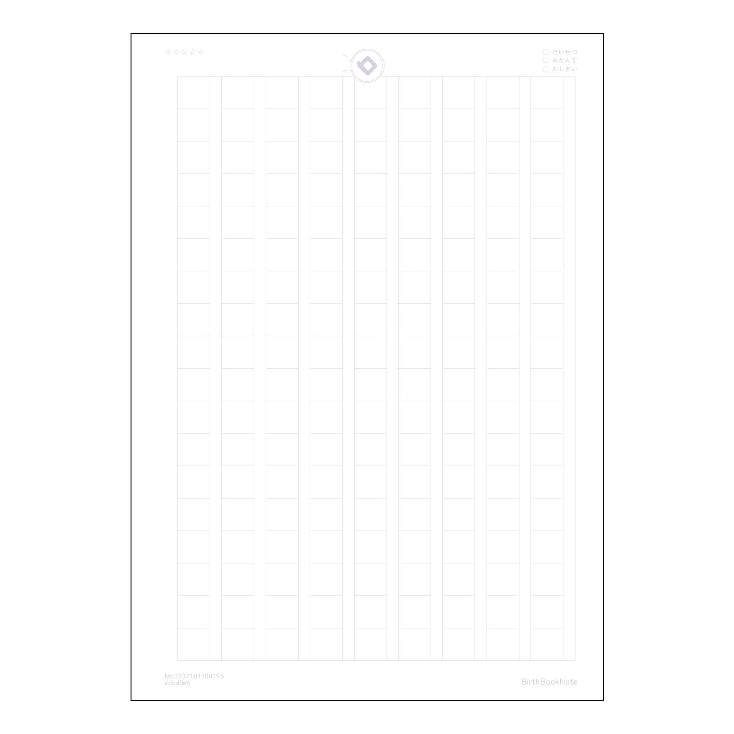 ルーズリーフ 26穴 作文帳162字 B5 バースブックノート : ルーズリーフ クリーム色 /