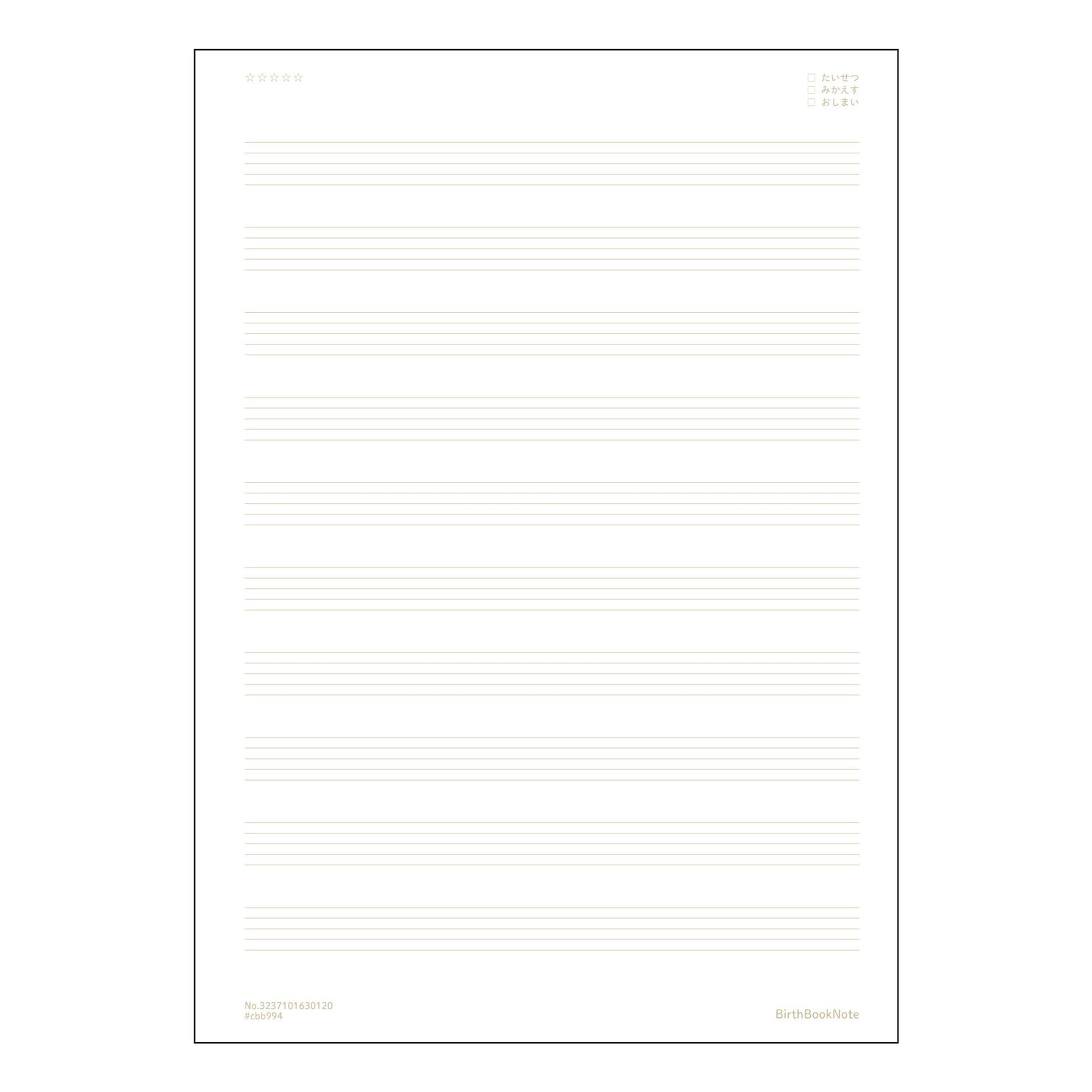 音楽罫10段五線譜 音楽ノート 旋律を紡ぐB5五線譜 【 B5 】 ルーズリーフ 26穴【 バースブ