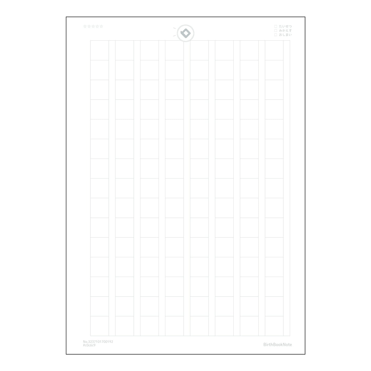 ルーズリーフ 26穴 作文帳120字 B5 バースブックノート : ルーズリーフ クリーム色 /