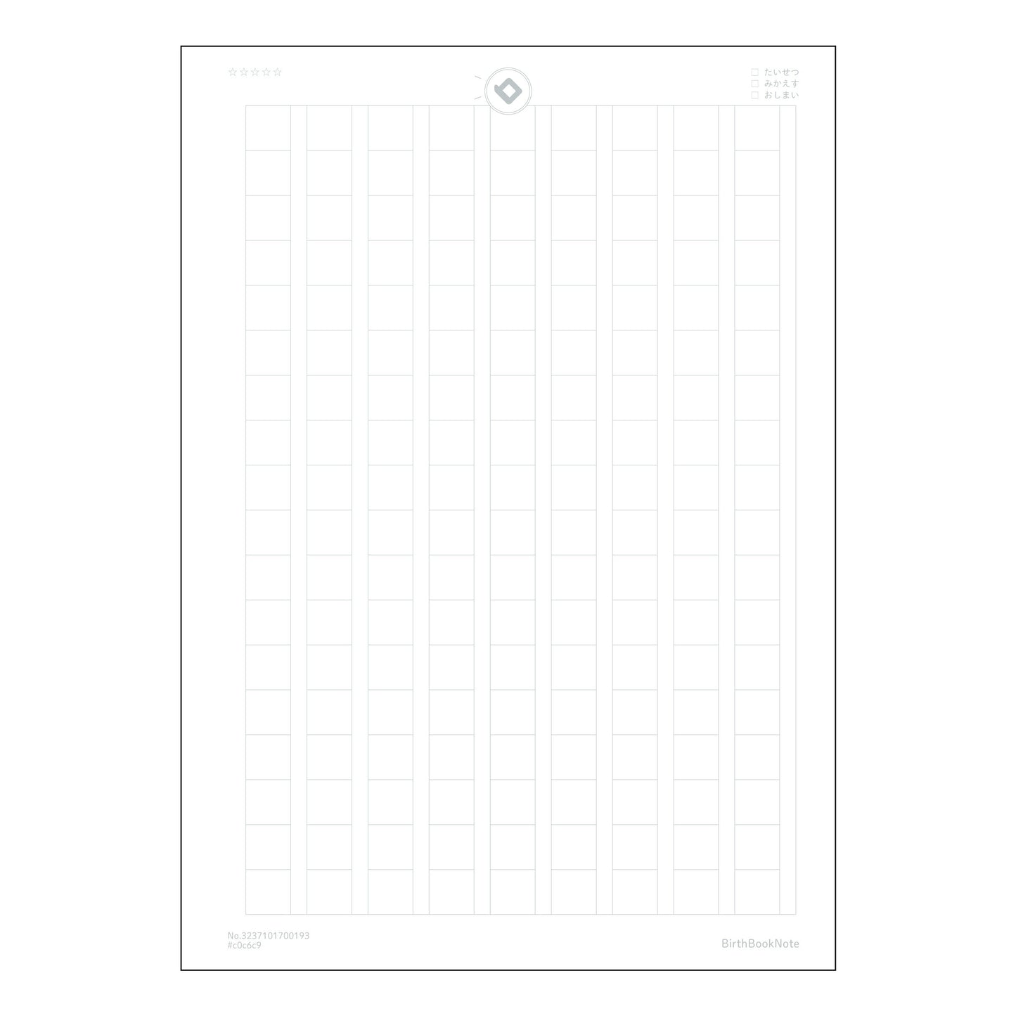 ルーズリーフ 26穴 作文帳162字 B5 バースブックノート : ルーズリーフ クリーム色 /