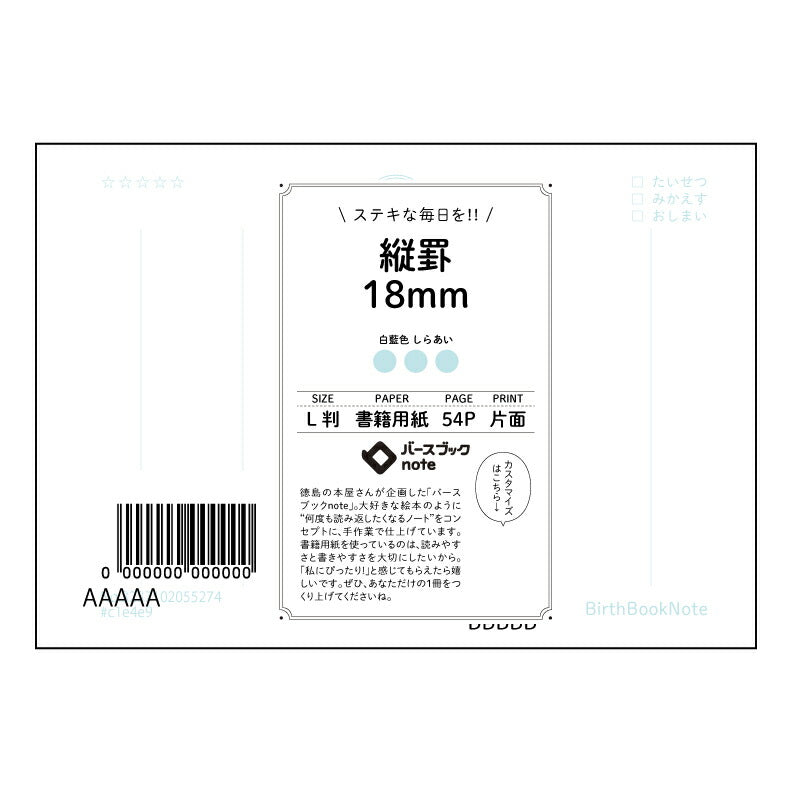 縦罫18mm 静寂の縦罫ノート ~思案と創造の空間~ 【 ルーズリーフミニ L判 】 ルーズリーフ 9穴【 バースブックノート 】 2025年10月始まり(2026年1月始まり対応) スケジュール帳 手帳 月間マンスリー : クリーム色/日本書籍用紙 【3237102055274】 【 マルマン 】 クロッキー スケッチ セッション ジリウス イントゥーワン 【BBN】本革 レザー クラフト 勉強 メモ帳 大容量バインダーセット 【手帳のタイムキーパー】