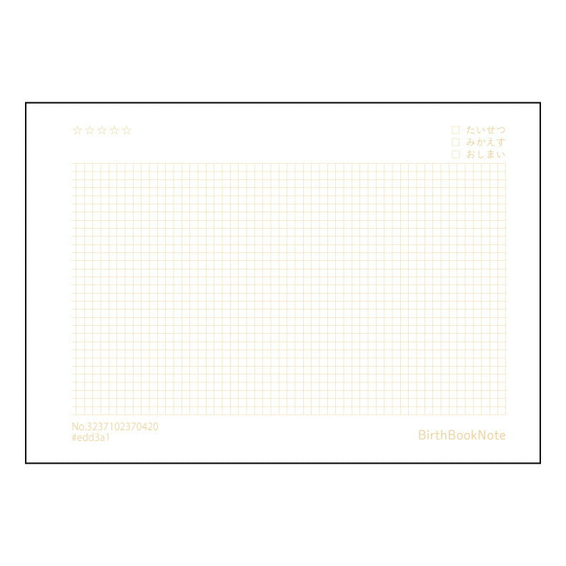 方眼2mm 方眼2mm L判ノート 思考の整理と創造力を育む アイデアノート 【 ルーズリーフミニ L判 】 ルーズリーフ 9穴【 バースブックノート 】 2025年10月始まり(2026年1月始まり対応) スケジュール帳 手帳 月間マンスリー : クリーム色/日本書籍用紙 【3237102070420】 【 マルマン 】 クロッキー スケッチ セッション ジリウス イントゥーワン 【BBN】本革 レザー クラフト 勉強 メモ帳 大容量バインダーセット 【手帳のタイムキーパー】
