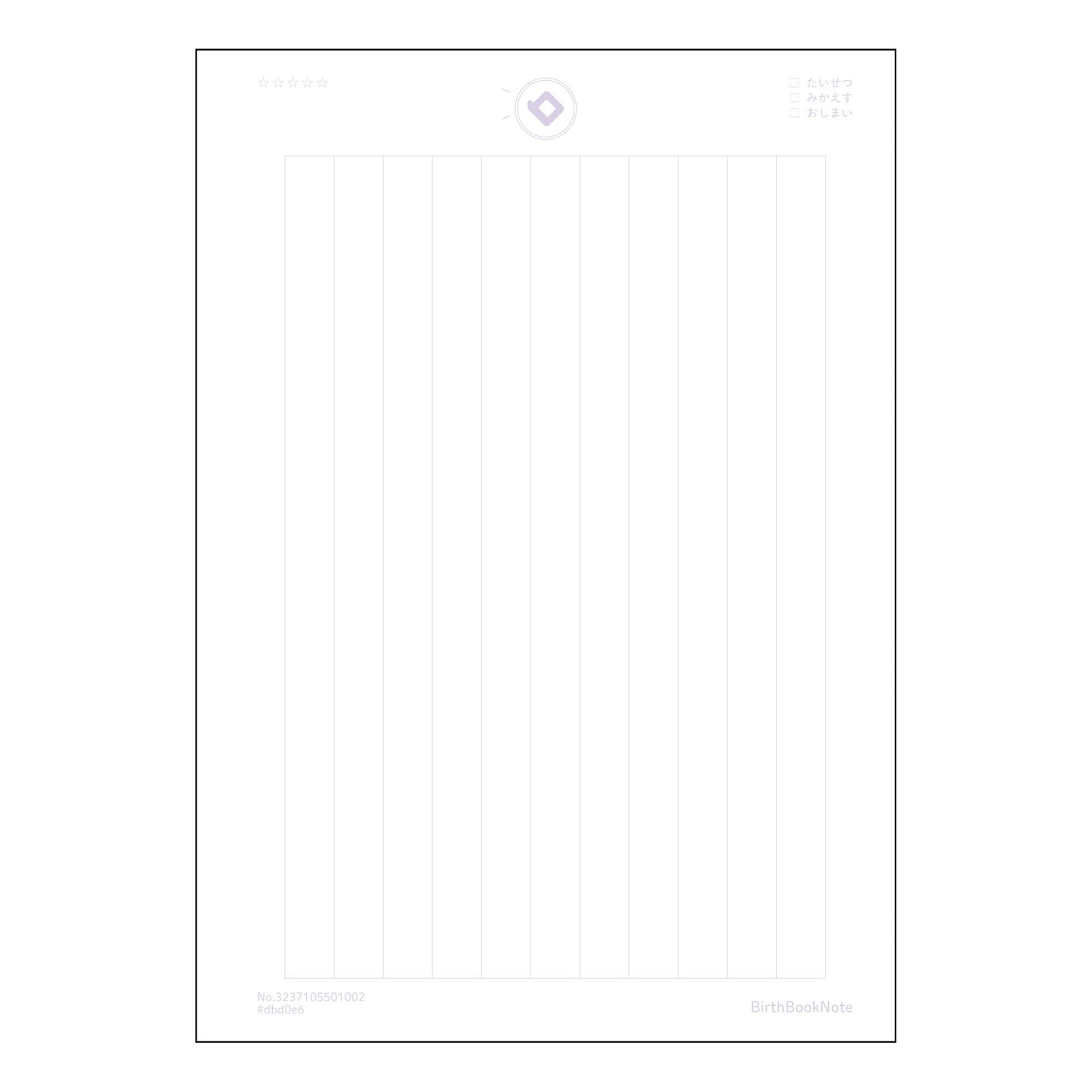 こくご15行 国語表現力アップ!15行ノート ~言葉の宝石箱~ 【 A5 】 ルーズリーフ 20(2