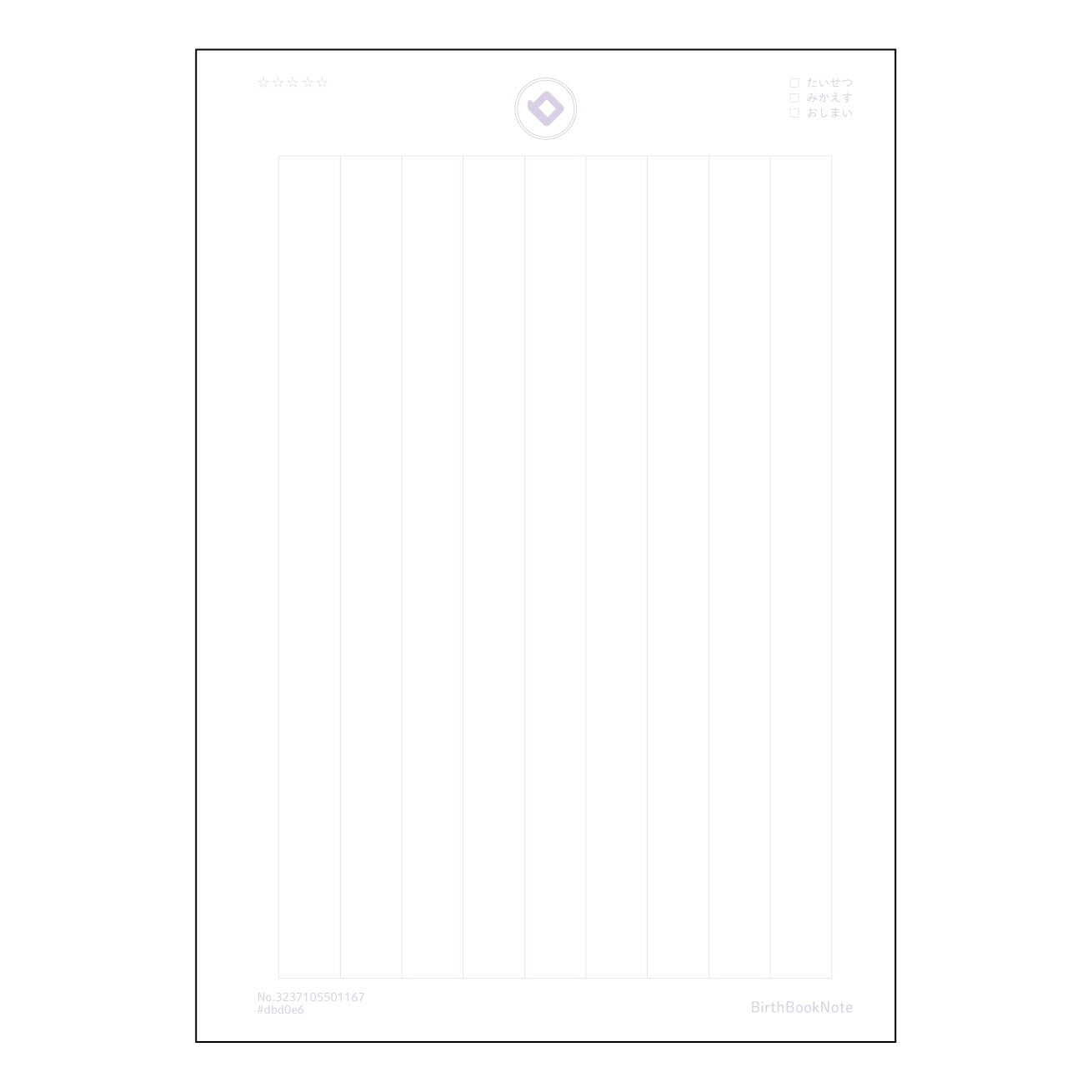こくご12行 国語表現力アップ!12行ノート ~丁寧に書く練習で、言葉のチカラを磨こう~ 【 A5 】 ルーズリーフ 20(22)穴【 バースブックノート 】 2025年10月始まり(2026年1月始まり対応) スケジュール帳 手帳 月間マンスリー : クリーム色/日本書籍用紙 【3237105001167】 ラコニック とじ手帳 コラボ 限定商品 【BBN】 カラー かわいい おしゃれ クリアポケット まとめ買い【手帳のタイムキーパー】
