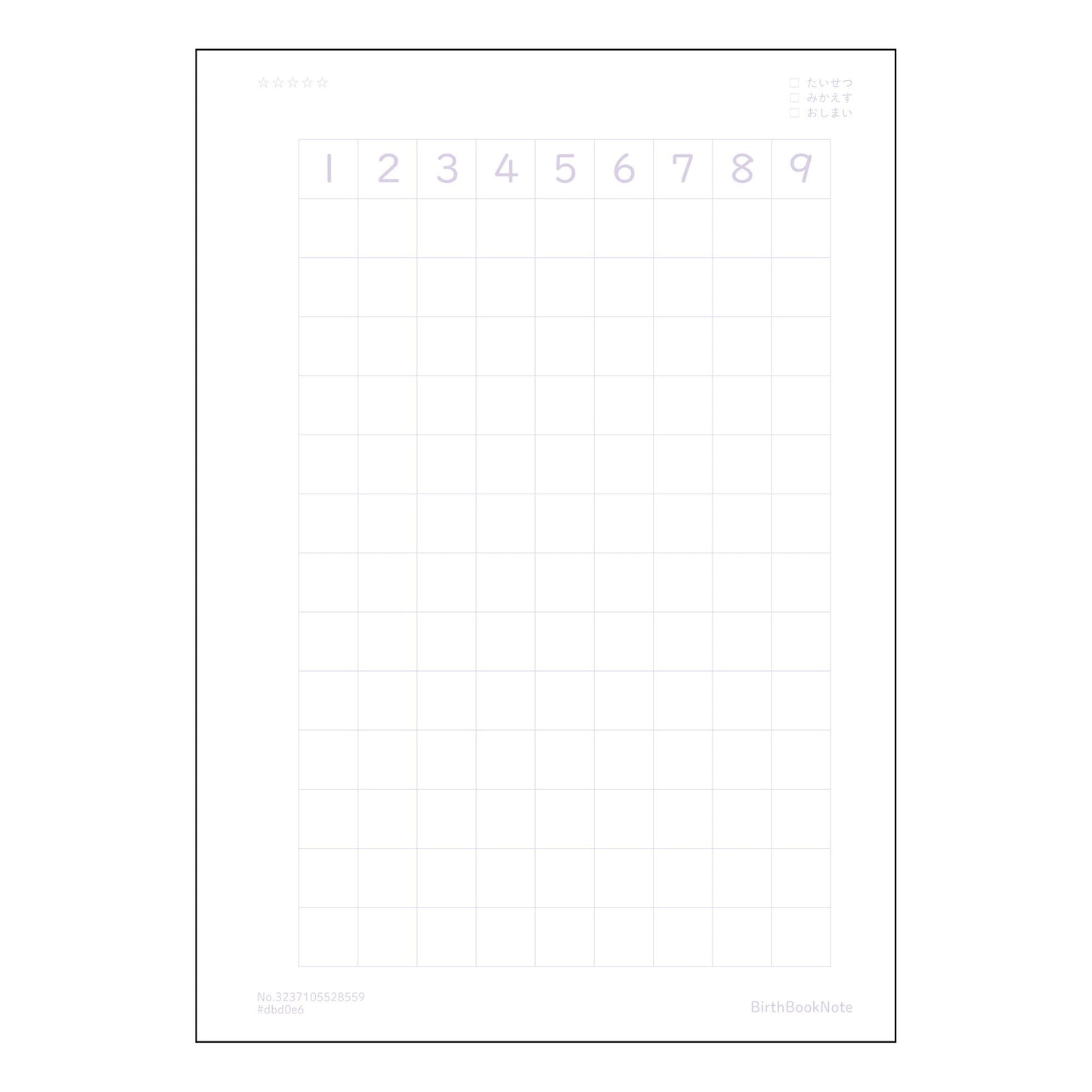 さんすう17マス相当 すっきり計算ノート A5 17マス計算ドリル 【 A5 】 ルーズリーフ 20