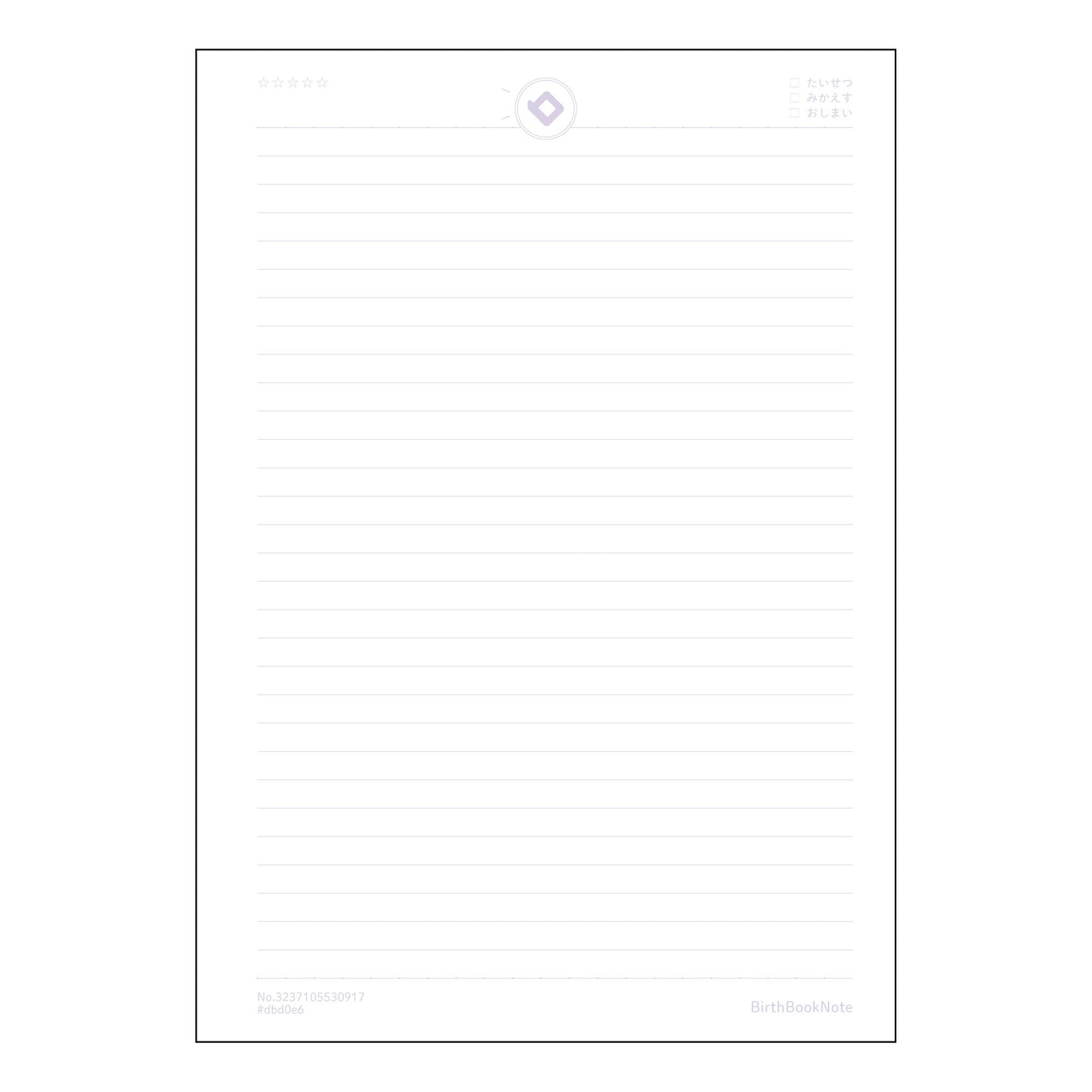 B罫6mm 思考を深める B罫ノート A5サイズ 丁寧に書ける上質なノート 【 A5 】 ルーズリー