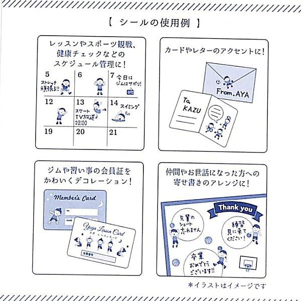 #ジョイフルシール水泳 RYU-RYU :4510180273065