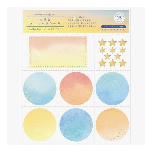 #空景色メッセージシールゴールデンアワー RYU-RYU :4510180992539