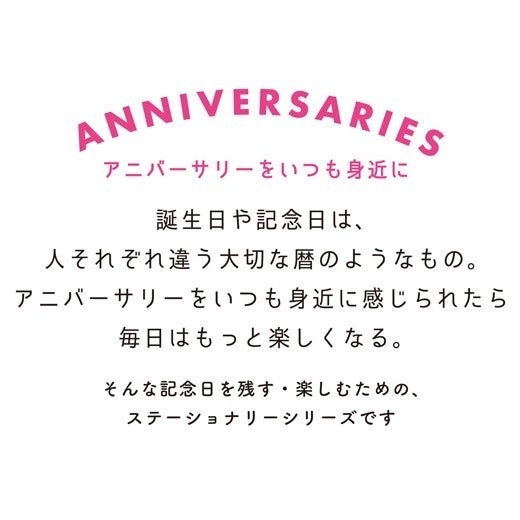 #シックラベルシール (株)グリーティングライフ :4515968531658