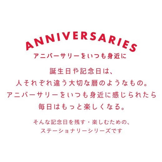 #ココラベルシール (株)グリーティングライフ :4515968531665