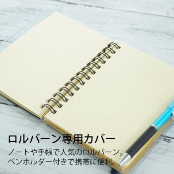 #ロルバーン #ロルバーンポケット付メモカバークリアM (株)デルフォニックス :4516085298042