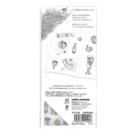 #PM〇〇好きのためのシール/抹茶パフェ カミオジャパン :4550432191006