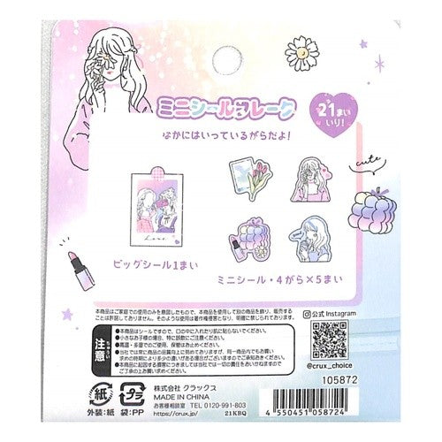 #シールフレーク #ミニシールフレーク/ポートレートガールズ クラックス :4550451058724