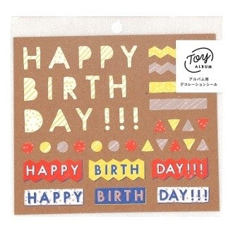 #TOY DECOSEAL シール バースデイ BIRTHDAY :4573468155439