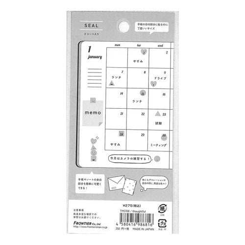 #TINTONE MONSTER シール TM3708 thoughtful :4580416986816
