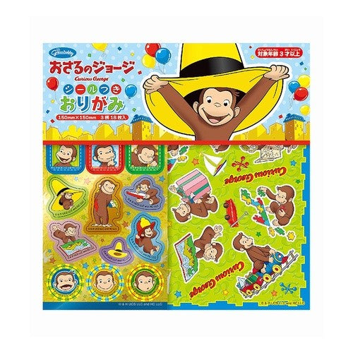 #ショウワノート #ショウワノートおりがみシール付きキャラクターA-6おさるのジョージ ショウワグリム(株) :4901161055938