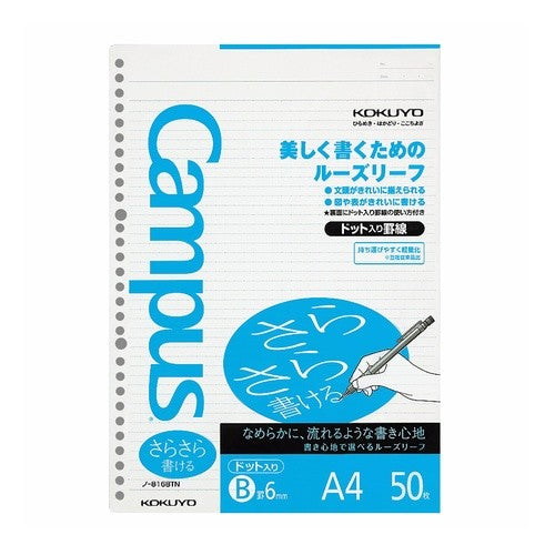 #コクヨ ルーズリーフ ノ-816BT #ルーズリーフ(さらさら)B罫ドット A4 コクヨ(株) :4901480273112