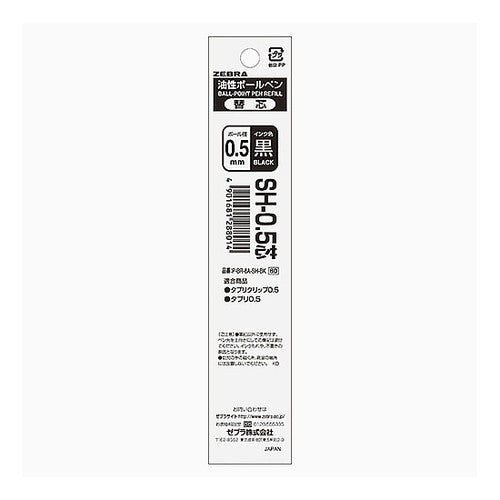 #SH-0.5芯 黒 1本入T ゼブラ(株) :4901681288014