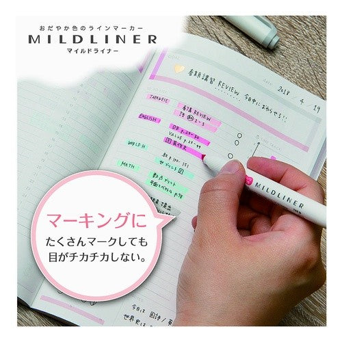 #マイルドライナー #ゼブラマイルドライナーソフトペン水性3色セット ゼブラ(株) :4901681416516