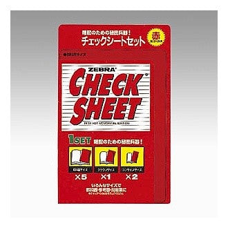 #新 チェックシートセット 赤 #新 チェックシートセット 赤 ゼブラ(株) :4901681417605