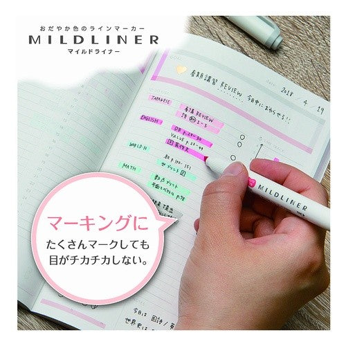 #マイルドライナー Mダスティピンク ゼブラ(株) :4901681489480