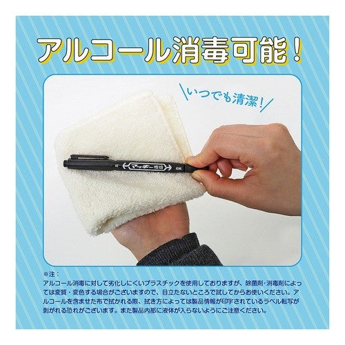 #マッキー極細 レッド #マッキー極細 レッド ゼブラ(株) :4901681503537